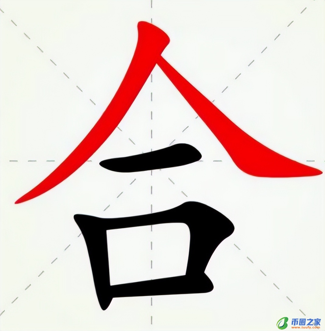 阖家幸福什么意思（阖家幸福意思是什么）