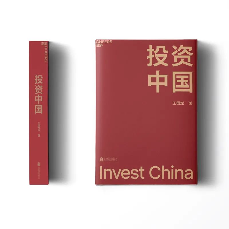 王国斌（王国斌历史学家）