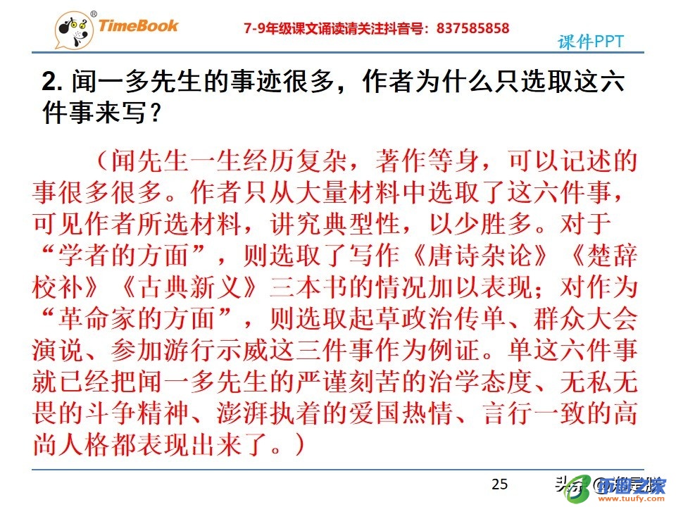 一览众山小的含义（一览众山小的含义是什么）