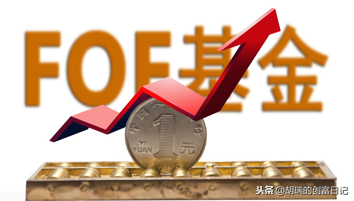 新手怎么去买基金（新手买基金去哪里买）