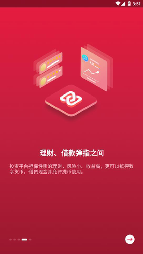 中币交易所最新版app下载_中币交易所最新版app下载最新版