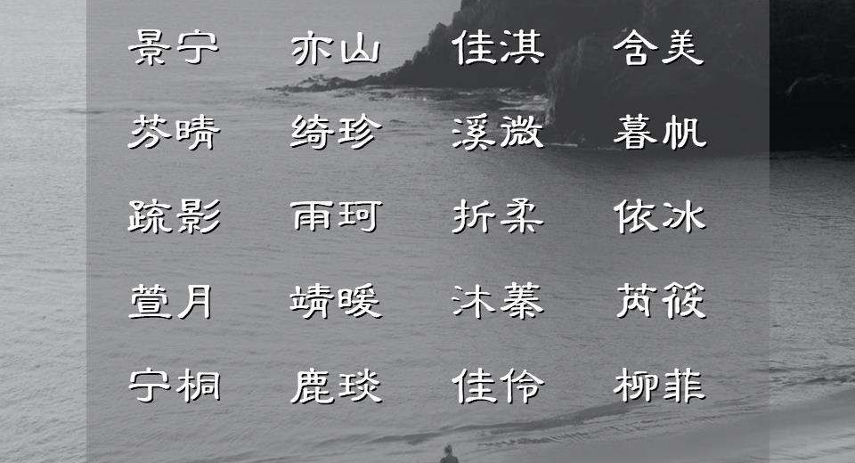 韫在名字里怎么读（韫名字里怎么读音）