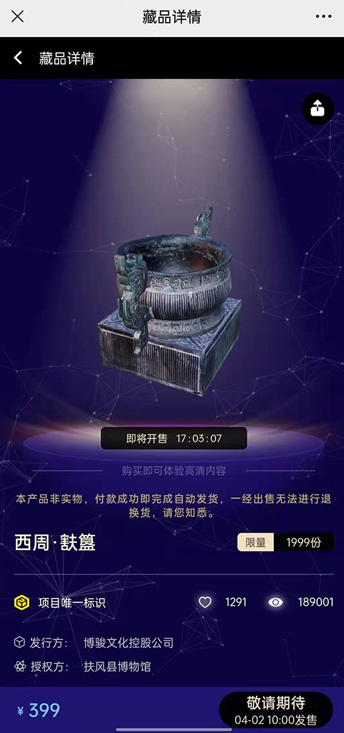 CCFOX货币交易所在骗投资者