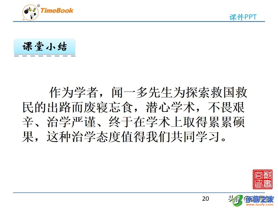 一览众山小的含义（一览众山小的含义是什么）