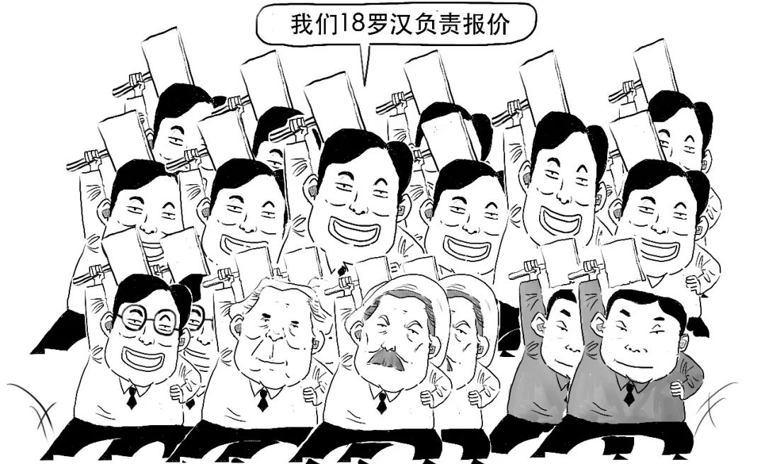 贷款lpr是什么意思（金融贷款lpr是什么意思）22