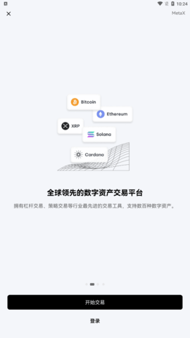 以太坊app下载_以太坊app下载最新版