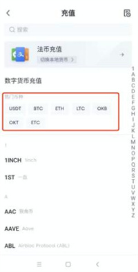 欧意怎么进行充值? 欧意okx充值流程