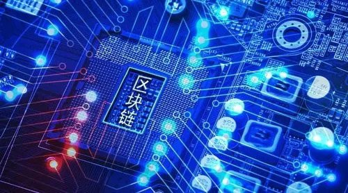 深圳市迅雷网络技术旗下的“迅雷链”是什么？