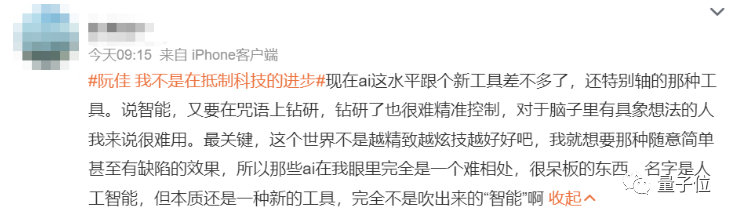 CG艺术大佬向AI下“战书”,这场人机作画battle,AI输得很彻底?25 CG艺术大佬向AI下“战书”,这场人机作画battle,AI输得很彻底?25