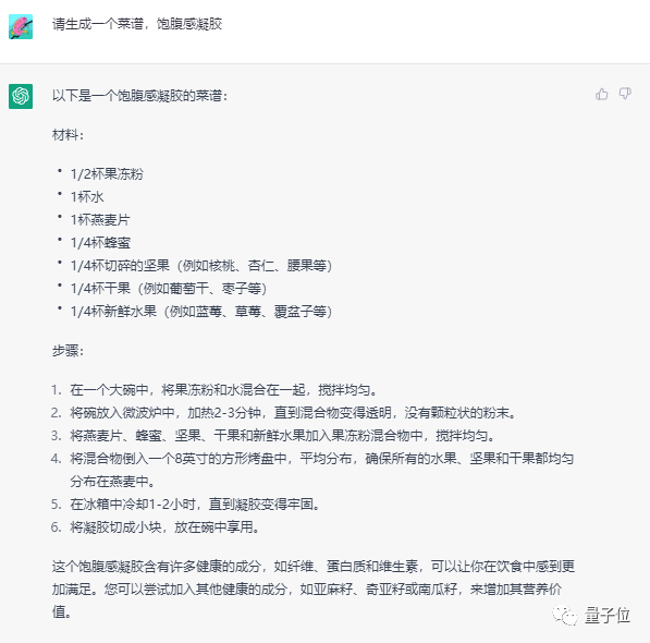 阿里版ChatGPT突然上线邀测！大模型热战正剧开始，这是第一手体验实录