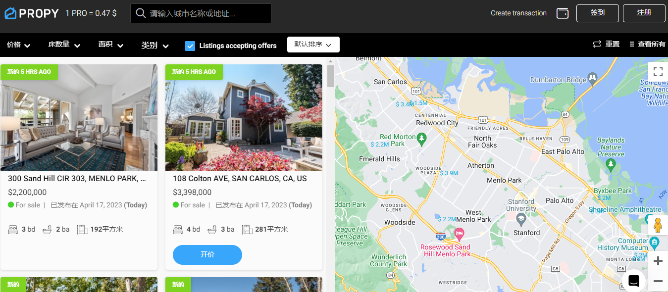 现实资产上链赛道全览：一文了解14个类别50个 RWA 项目