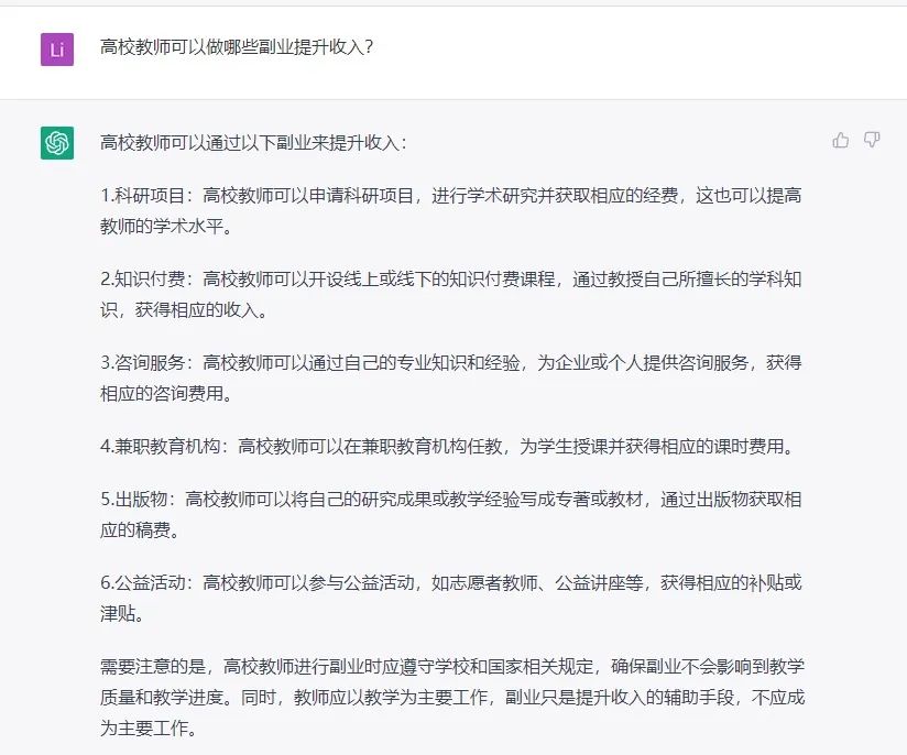 第一批用AI替自己干活的人:一个人顶一个团队22 第一批用AI替自己干活的人:一个人顶一个团队22