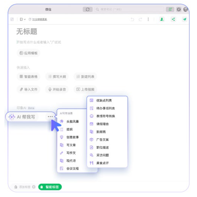 中金公司:AI应用或迎来“寒武纪”,办公场景落地先行22 中金公司:AI应用或迎来“寒武纪”,办公场景落地先行22