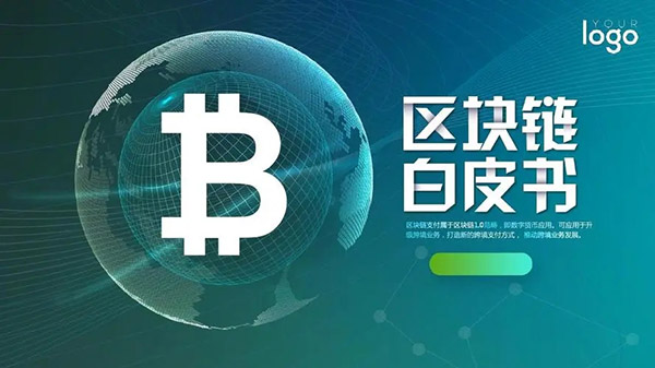 广州蚁比特区块链旗下的“蚁米联盟链”是什么?