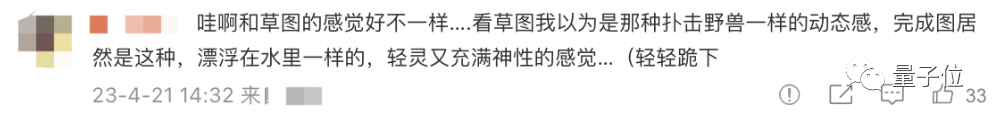 CG艺术大佬向AI下“战书”,这场人机作画battle,AI输得很彻底?22 CG艺术大佬向AI下“战书”,这场人机作画battle,AI输得很彻底?22