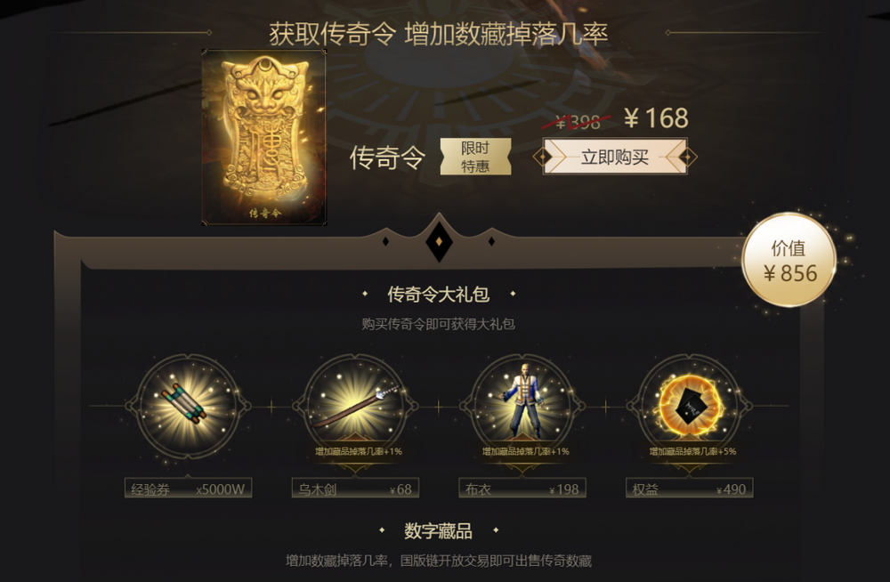 没有 Token 的链游经济模型能走的通吗?