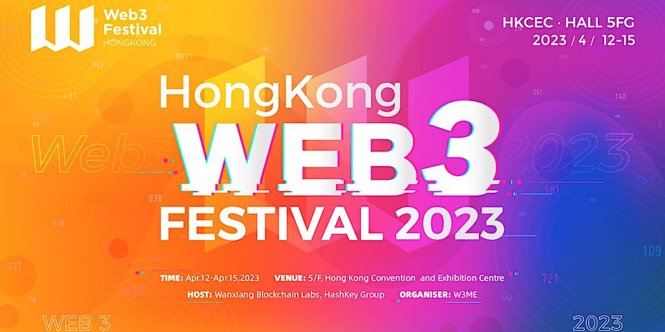 香港Web3嘉年华抓马和喜感凑齐,热闹如场戏