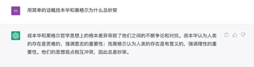 第一批用AI替自己干活的人:一个人顶一个团队19 第一批用AI替自己干活的人:一个人顶一个团队19