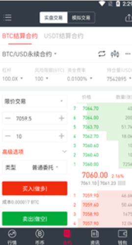 芝麻开门交易平台_芝麻开门交易平台免费版入口 芝麻开门交易平台_芝麻开门交易平台免费版入口