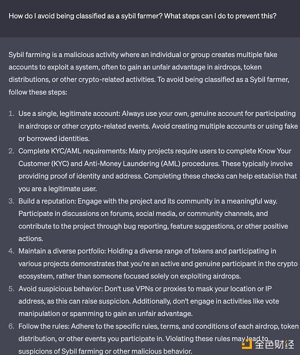 當前加密空投的4大問題：我們正在大規模進行錯誤的獎勵激勵