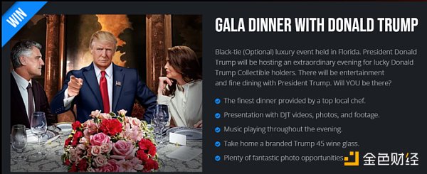 品牌 NFT 项目在境外运营的法律合规事宜10