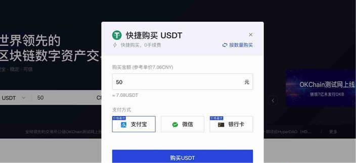 欧交易所app下载ios官方V6.11.0 欧交易所app苹果官网下载最新