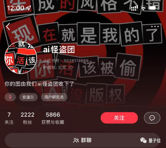 CG艺术大佬向AI下“战书”,这场人机作画battle,AI输得很彻底?30 CG艺术大佬向AI下“战书”,这场人机作画battle,AI输得很彻底?30