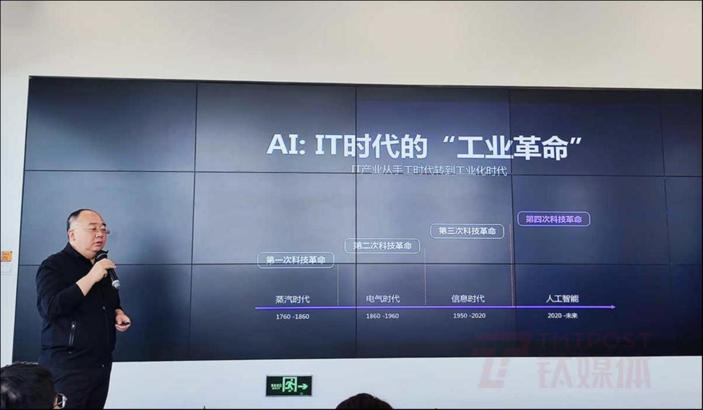 一天现六个国产ChatGPT大模型,“百模大战”全面开打2 一天现六个国产ChatGPT大模型,“百模大战”全面开打2