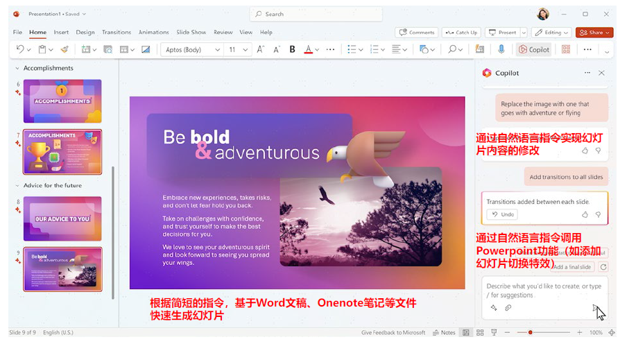 中金公司:AI应用或迎来“寒武纪”,办公场景落地先行21 中金公司:AI应用或迎来“寒武纪”,办公场景落地先行21
