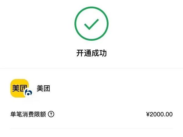 E-CNY时代来临：当你的工资成为数字人民币