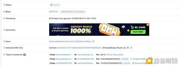 Footprint Analytics:为何掌握游戏玩家数据分析如此重要?