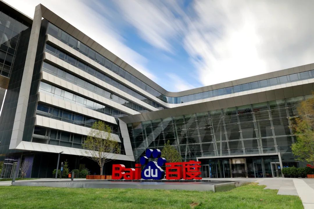 国产 ChatGPT 命名图鉴