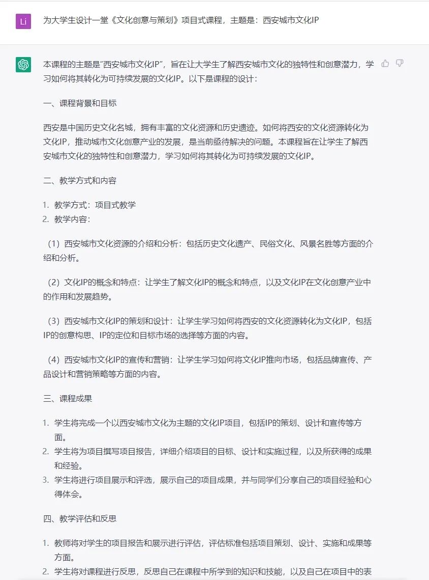第一批用AI替自己干活的人:一个人顶一个团队24 第一批用AI替自己干活的人:一个人顶一个团队24