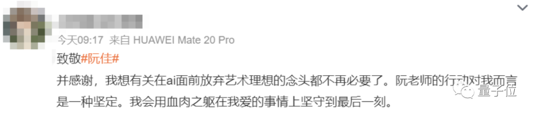 CG艺术大佬向AI下“战书”,这场人机作画battle,AI输得很彻底?28 CG艺术大佬向AI下“战书”,这场人机作画battle,AI输得很彻底?28