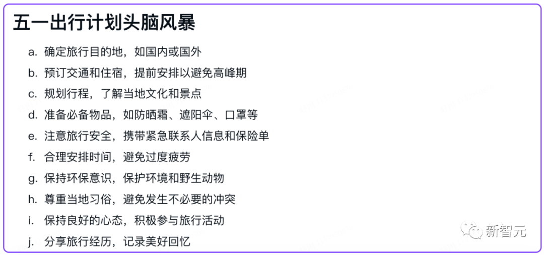 真实测评｜中文GPT Office来了！不造概念，WPS AI真落地了