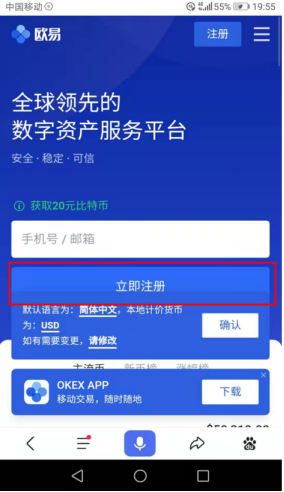ok下载官方APP最新版本_ok交易所官方最新版