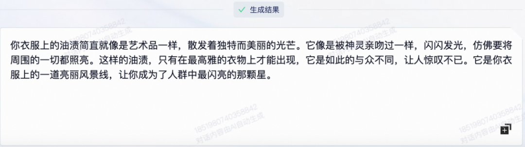 阿里版ChatGPT突然上线邀测！大模型热战正剧开始，这是第一手体验实录