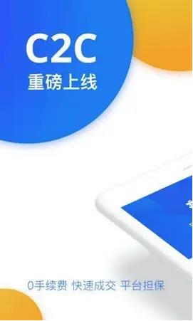 芝麻开门Gate.io交易所_芝麻开门交易所最新版下载