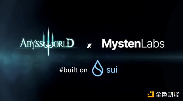 加速发展的 Sui 能否成为下一个 Layer 1 破局者