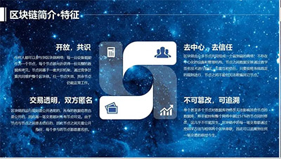 中国电子科技网络信息安全旗下的“信链臻品”是什么?插图 中国电子科技网络信息安全旗下的“信链臻品”是什么?