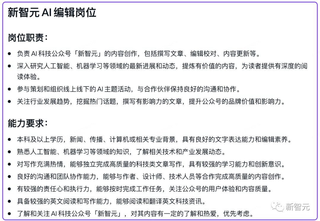 真实测评｜中文GPT Office来了！不造概念，WPS AI真落地了