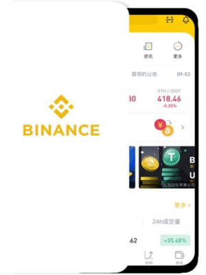 bi安app安卓下载2023最新版 bi安binance官网最新版本