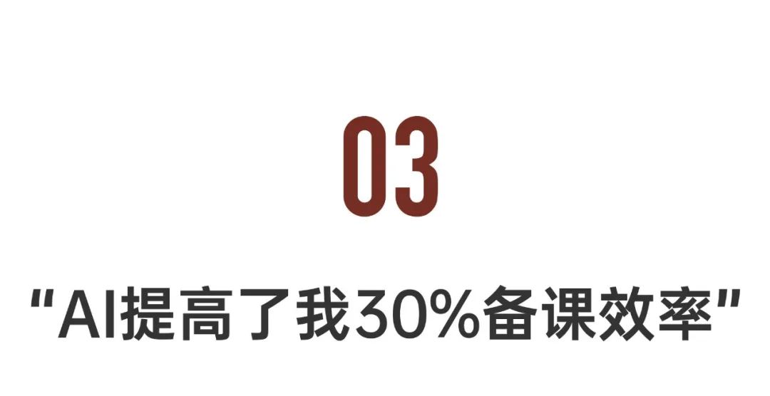 第一批用AI替自己干活的人:一个人顶一个团队20 第一批用AI替自己干活的人:一个人顶一个团队20