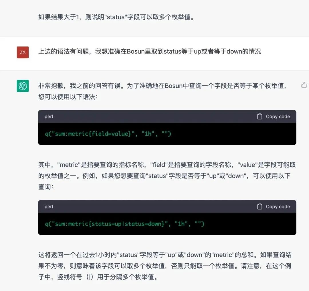 第一批用AI替自己干活的人:一个人顶一个团队28 第一批用AI替自己干活的人:一个人顶一个团队28