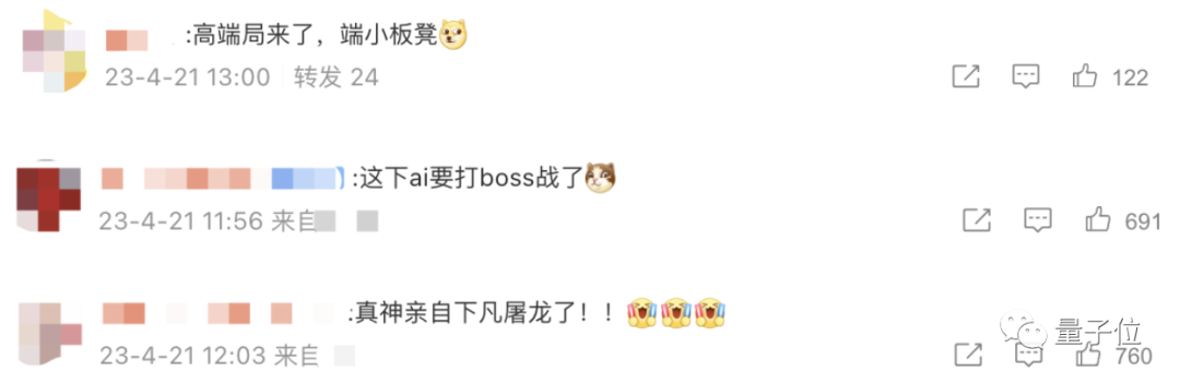 CG艺术大佬向AI下“战书”,这场人机作画battle,AI输得很彻底?3 CG艺术大佬向AI下“战书”,这场人机作画battle,AI输得很彻底?3