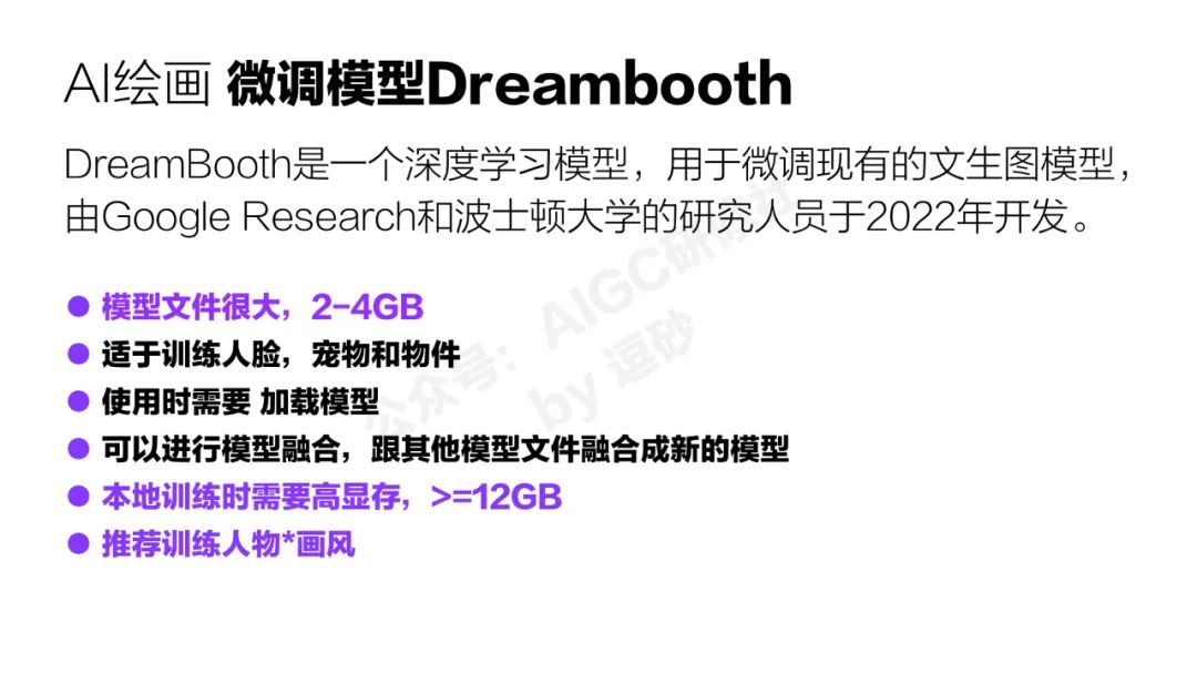 清华美院硬核输出：AI绘画可控性研究与应用