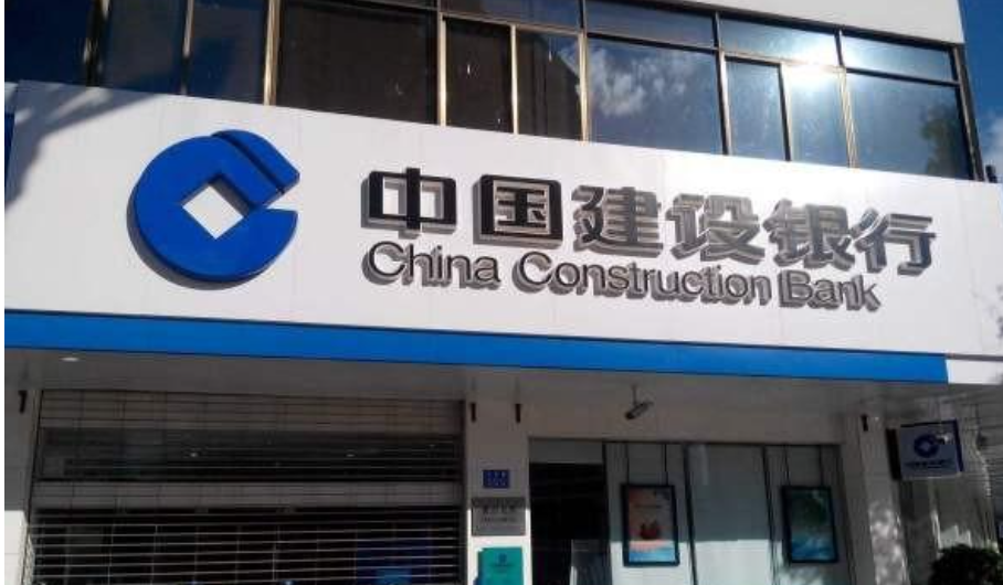建设五一节假日上班吗 （建设五一节假日是放几天假）