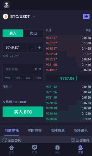 Hotcoin热币交易所3.7.0app下载2 Hotcoin热币交易所3.7.0app下载2