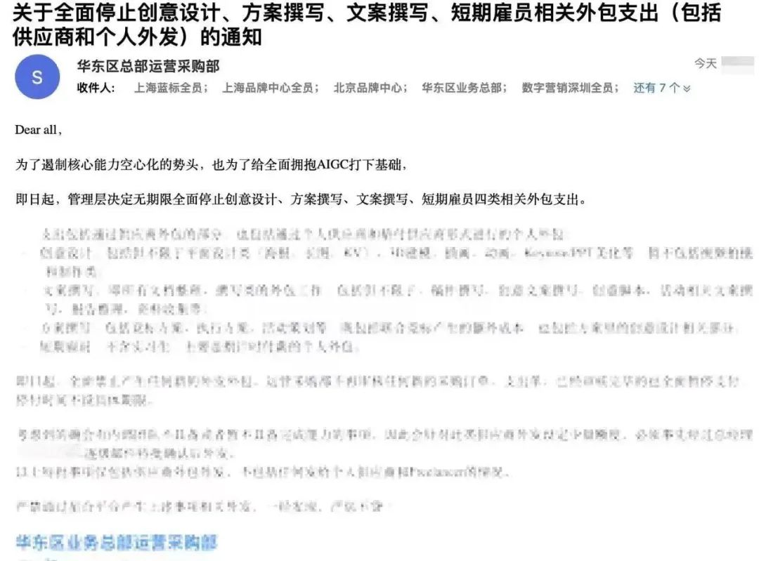 文案和创意设计工作不存在了,AIGC 下一个消灭的工作岗位会是什么?1 文案和创意设计工作不存在了,AIGC 下一个消灭的工作岗位会是什么?1