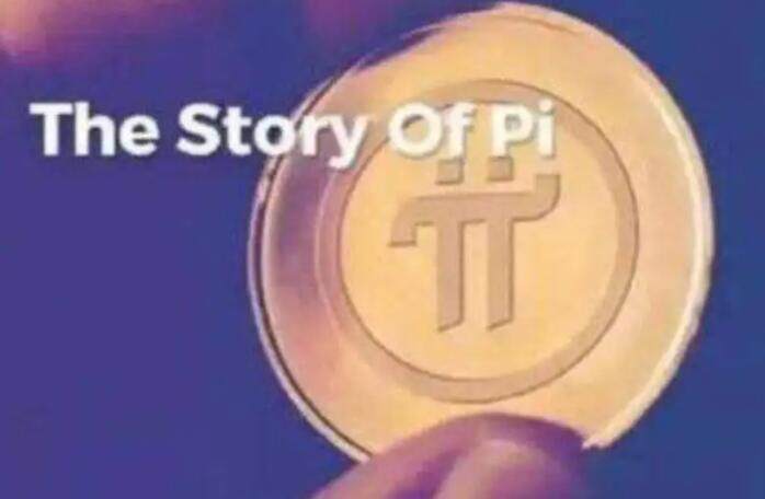 pi币期货交易平台下载